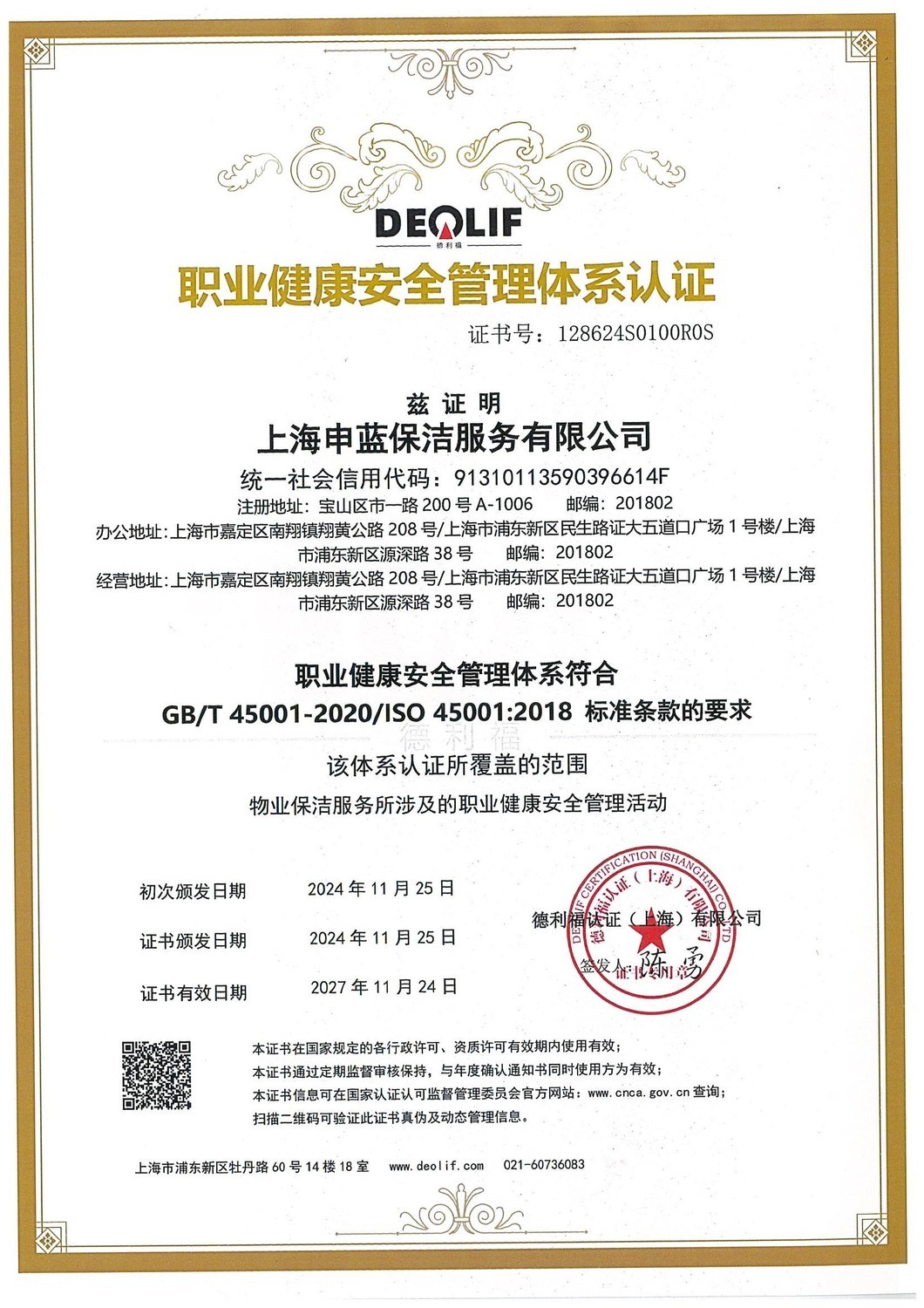 �I������ȫ�����wϵ�J�C